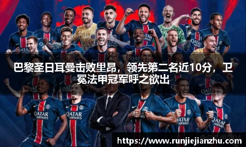 威客电竞官方平台