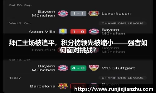 威客电竞官方平台