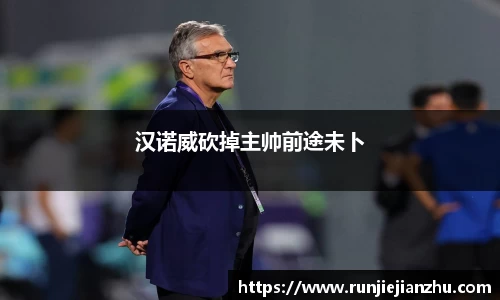 威客电竞官方平台