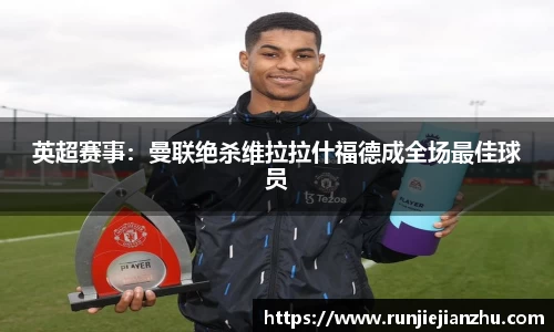 威客电竞官方平台