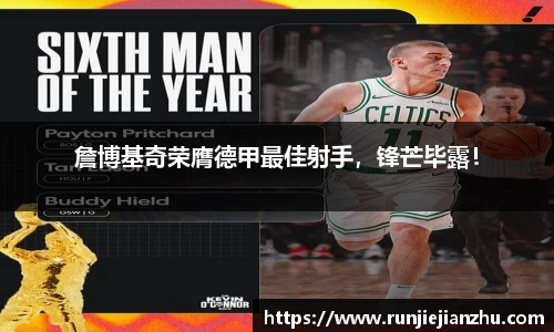 威客电竞官方平台