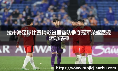 威客电竞官方平台