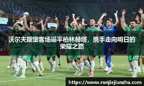 威客电竞官方平台