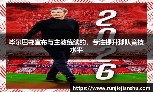 威客电竞官方平台