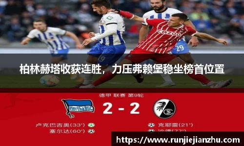 威客电竞官方平台