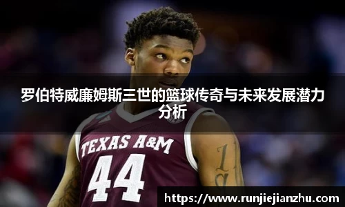 威客电竞官方平台