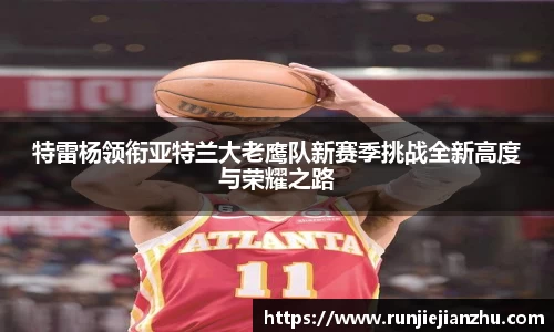 威客电竞官方平台