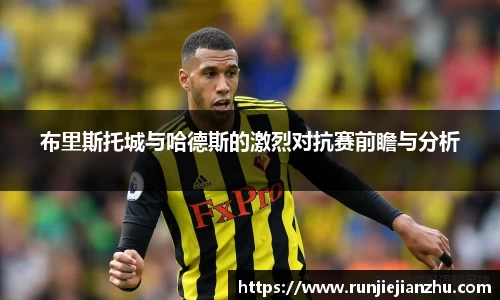 威客电竞官方平台