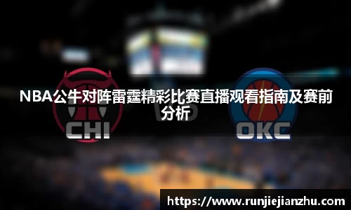 威客电竞官方平台