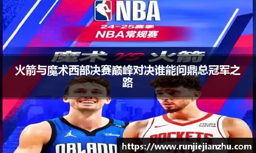 威客电竞官方平台