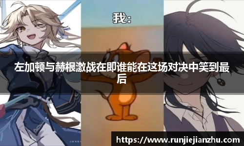 威客电竞官方平台