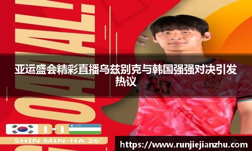 威客电竞官方平台