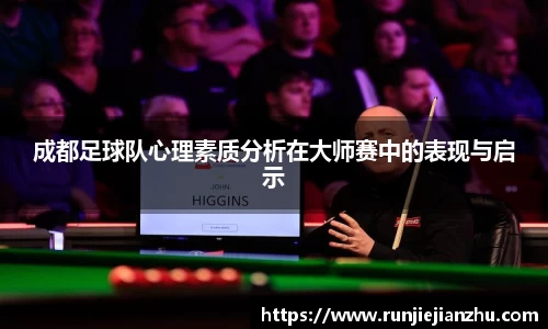 威客电竞官方平台