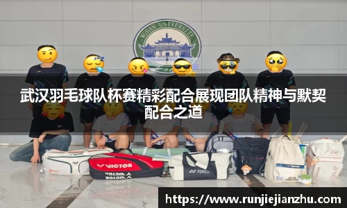 威客电竞官方平台