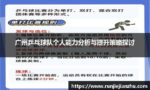 威客电竞官方平台