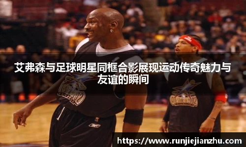 威客电竞官方平台